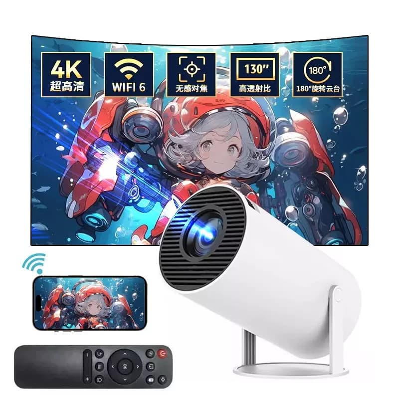 Hy300 projector 4k ultra high definition cross-border hot model smart projector small projector projector 1