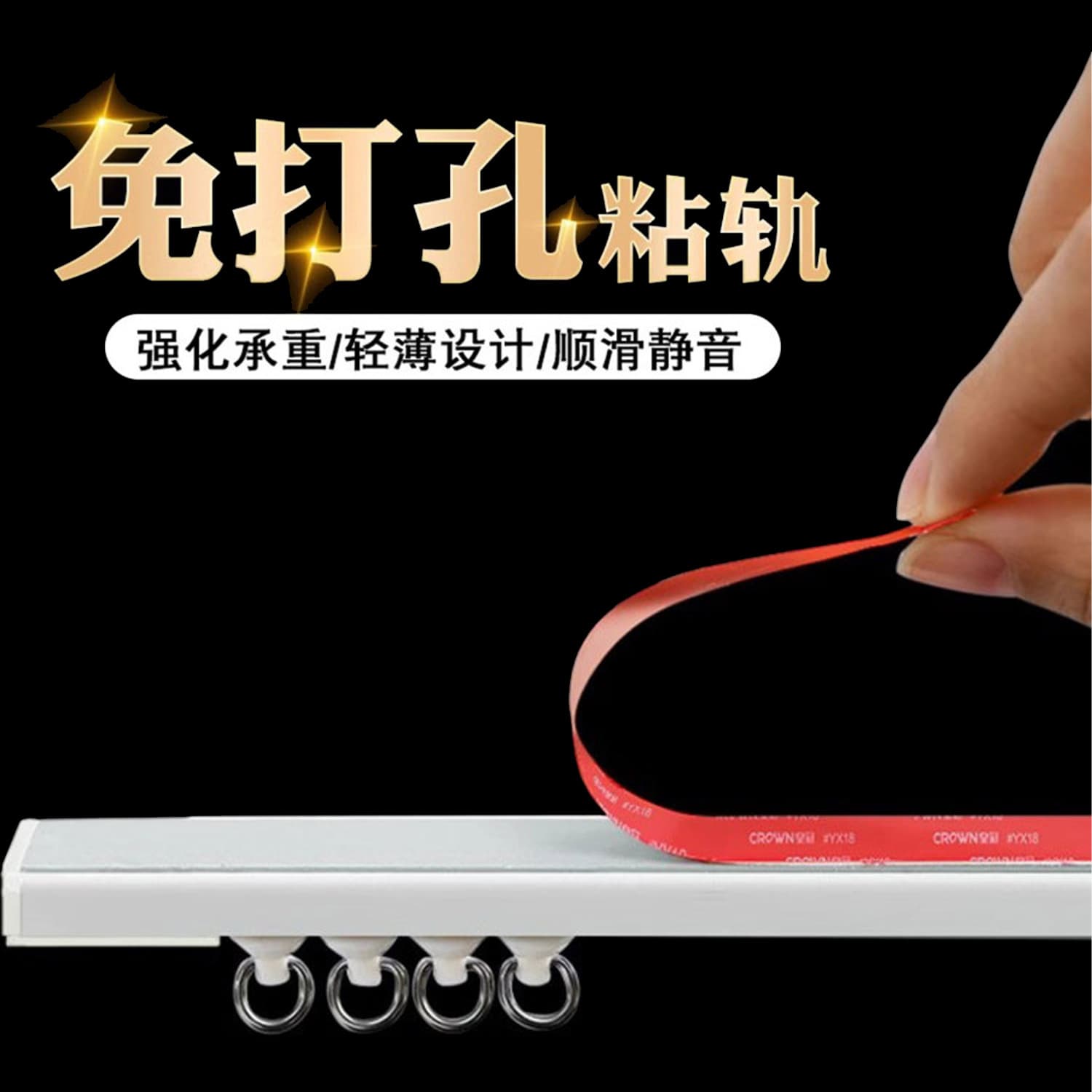 Cloth railed, mute ultra thin slide with accessories 1