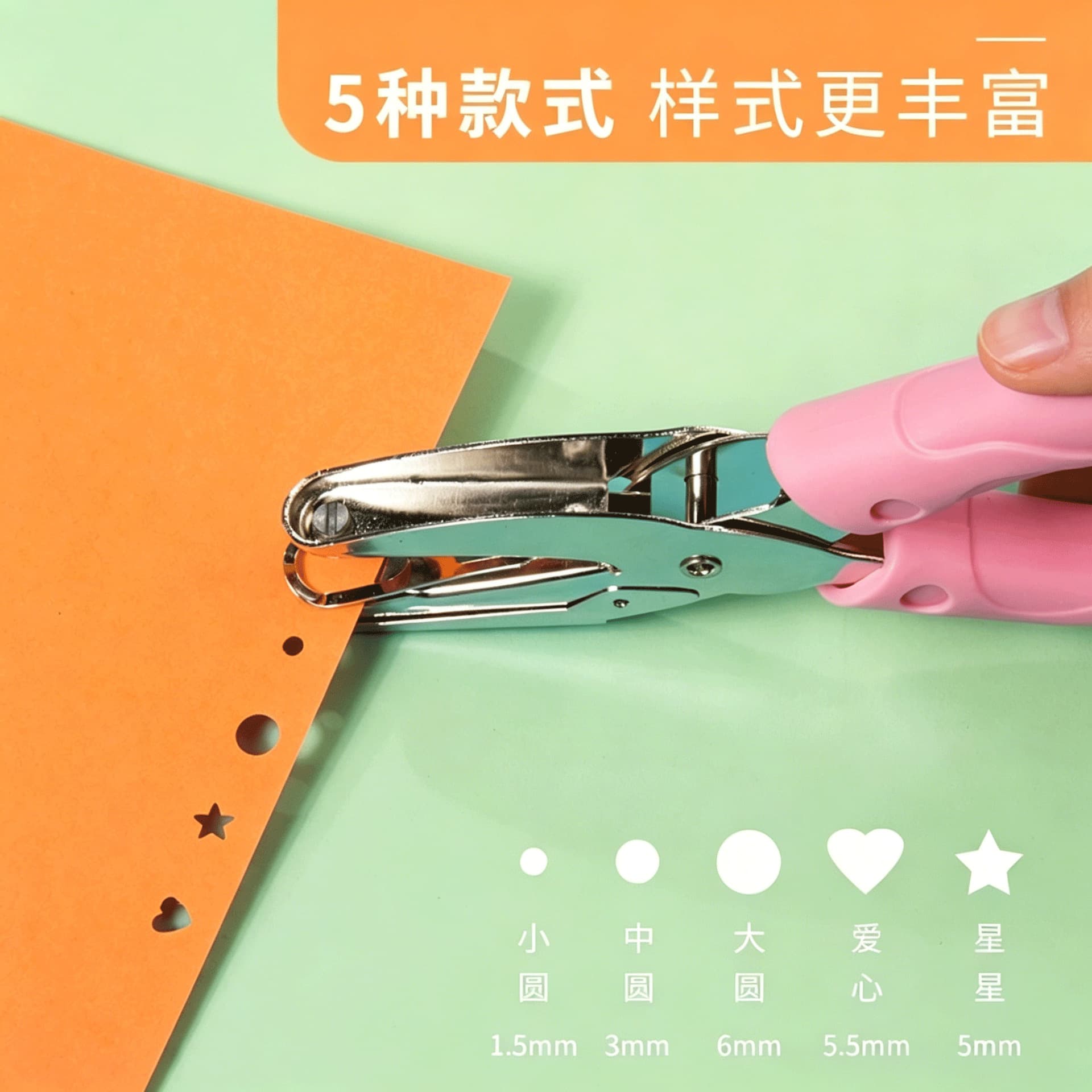 (Wholesale), hole puncher for documents for students, DIY 1