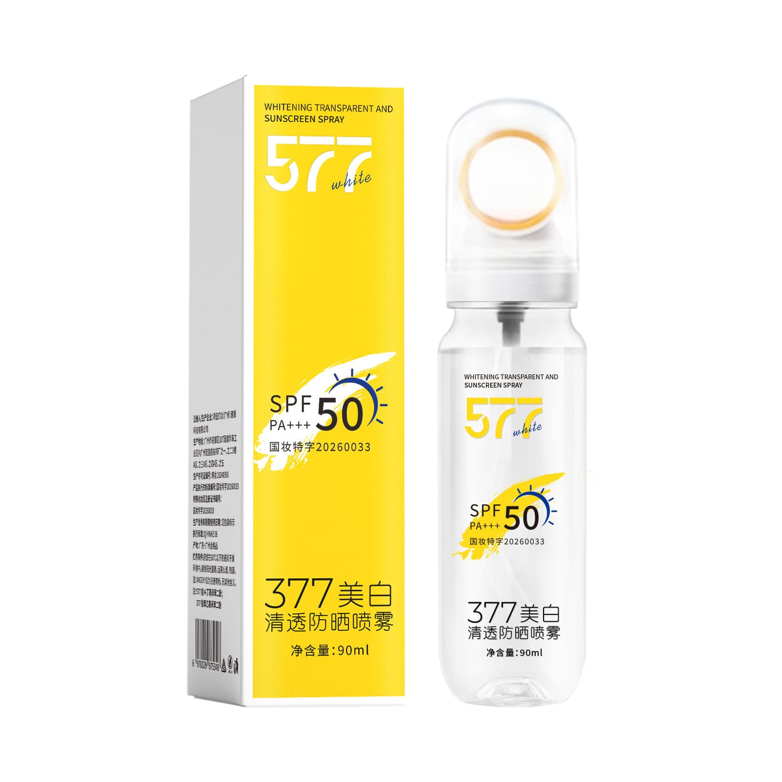 Brightening Waterproof UF Protection Sun Cream 5