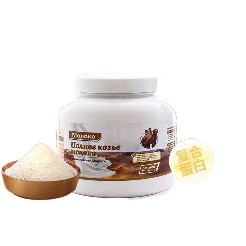 Milk powder, Russia, for middle age, nutrition 5