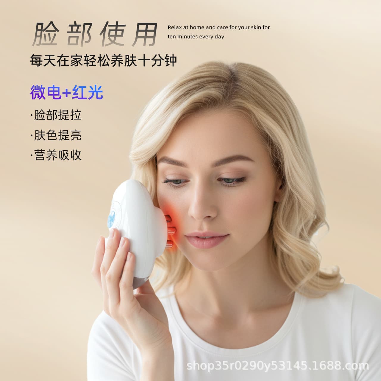 Sculpting cosmetic massager for face, new collection, after liposuction 3