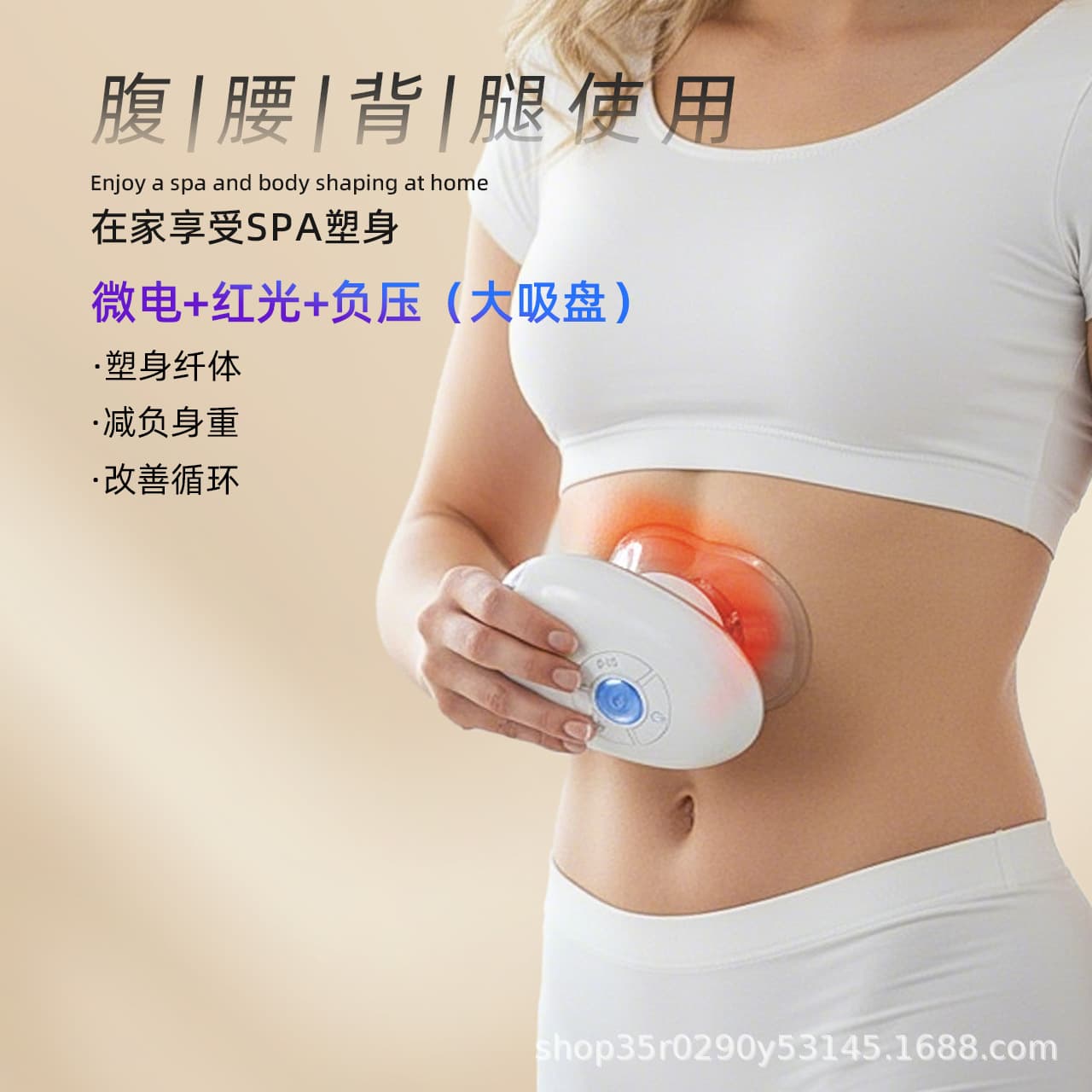 Sculpting cosmetic massager for face, new collection, after liposuction 4