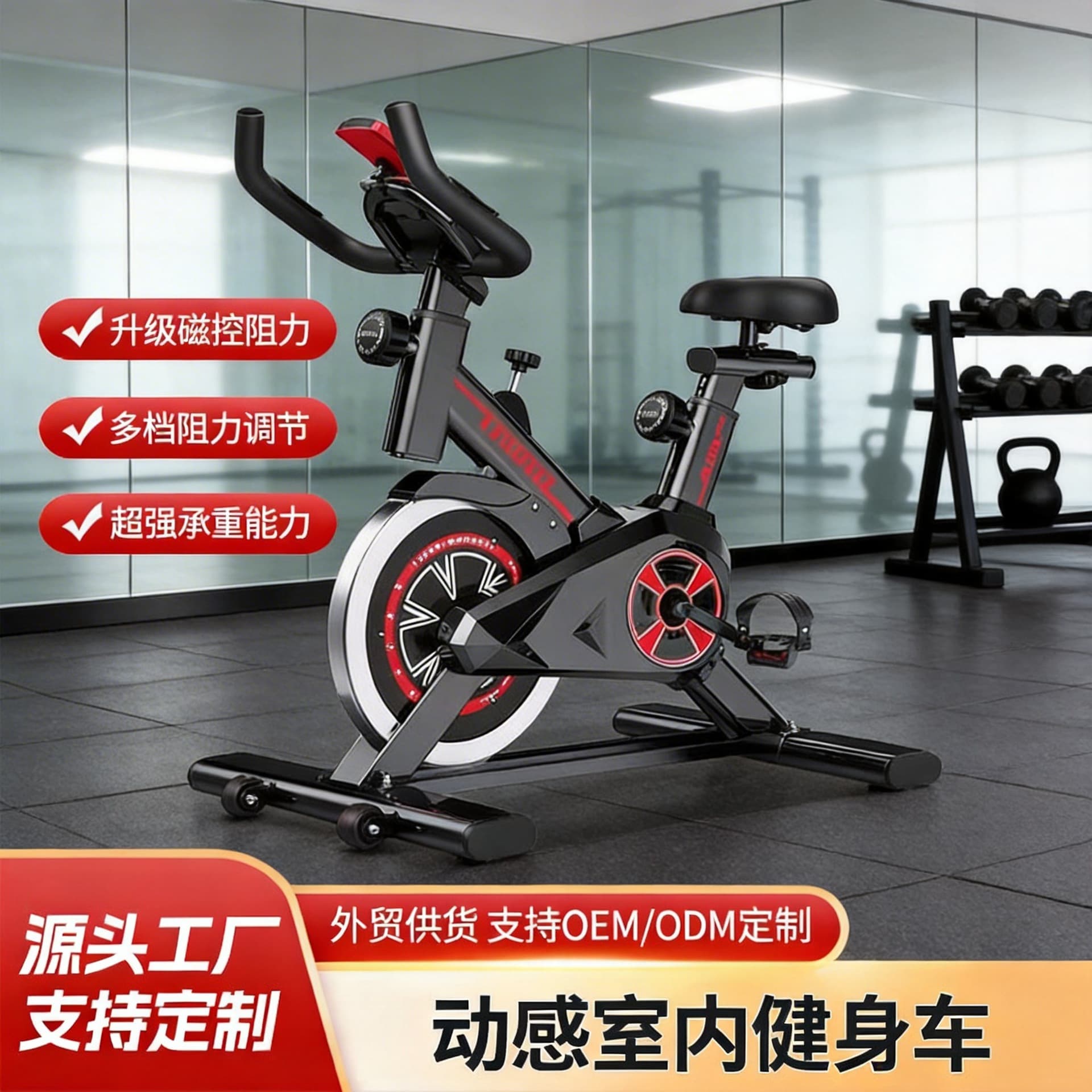 (Cross-border trading), dynamic sports bike for gym, universal equipment 1