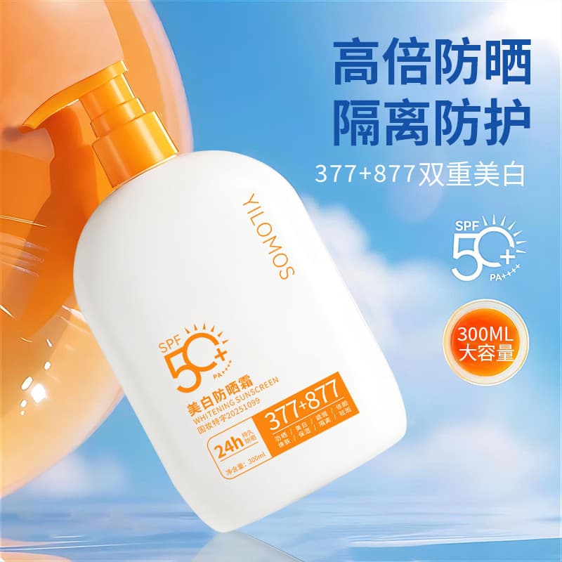 Brightening waterproof sun protection cream for face full body, UF-protection, skin tone brightening 2