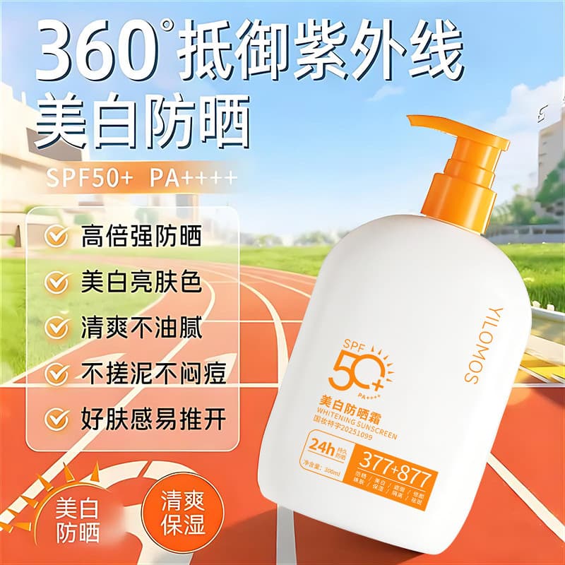 Brightening waterproof sun protection cream for face full body, UF-protection, skin tone brightening 3