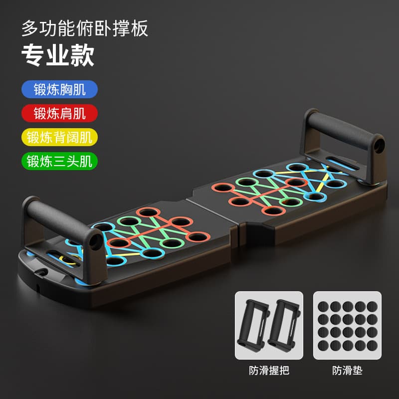Universal non-slip tubing for home use for gym for training