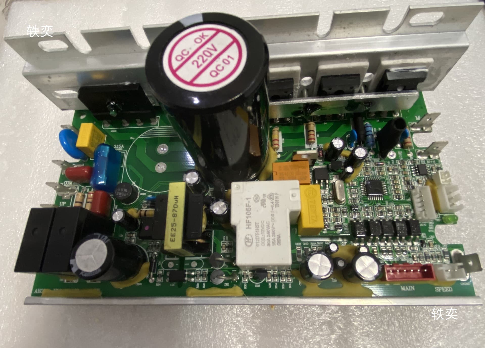 Stepper, motherboard, control panel, laptop, circuit 5