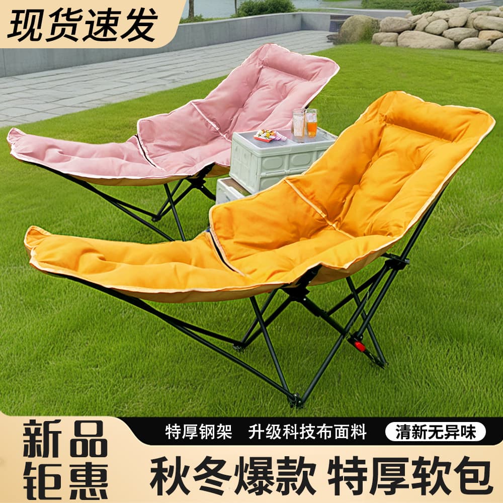 Recliner lunch break folding chair 2026 new style sitting and sleeping lazy sofa chair office nap artifact folding bed 1