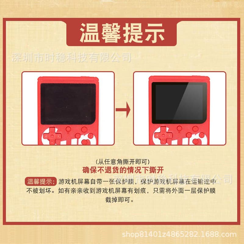 (Cross-border trading), retro game console, electric toy, Birthday gift 2