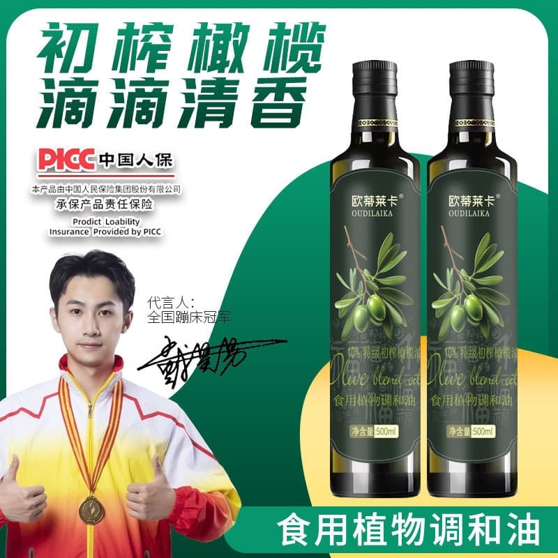 Source olive oil 500ml edible plant blended oil added extra virgin olive oil for cooking and cooking wholesale 1