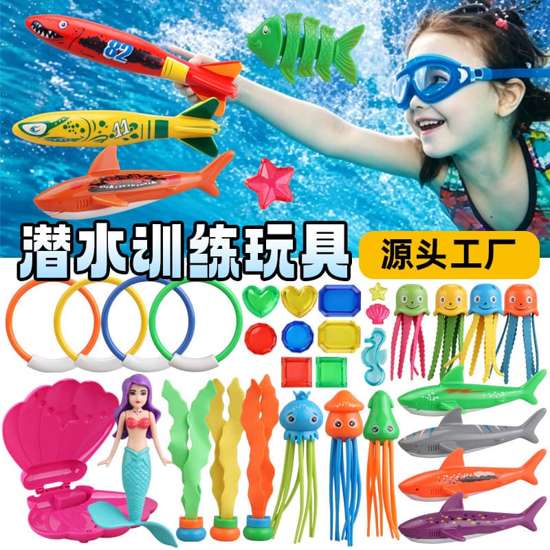(Cross-border trading), children's toy play in water, swimming pool, diamond set, diving 3