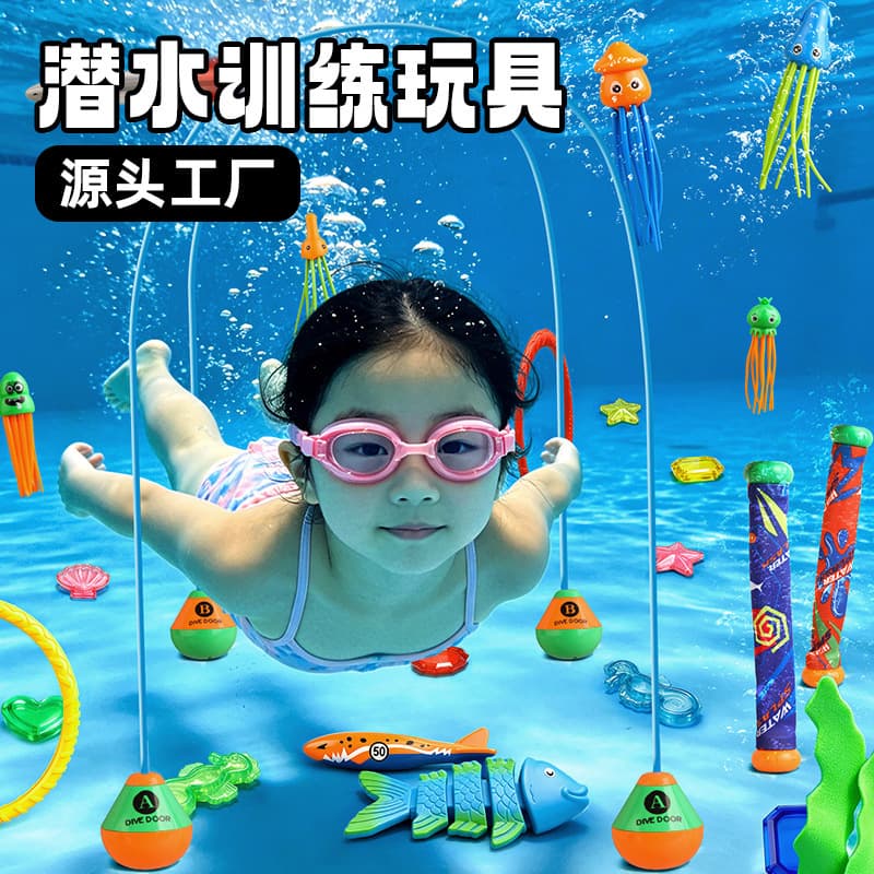 (Cross-border trading), children's toy play in water, swimming pool, diamond set, diving 4