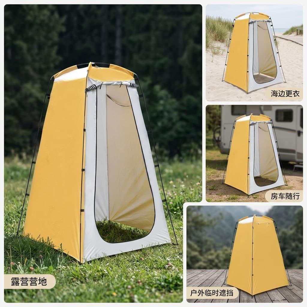 Travel handheld tent for camping for bath for swimming 3