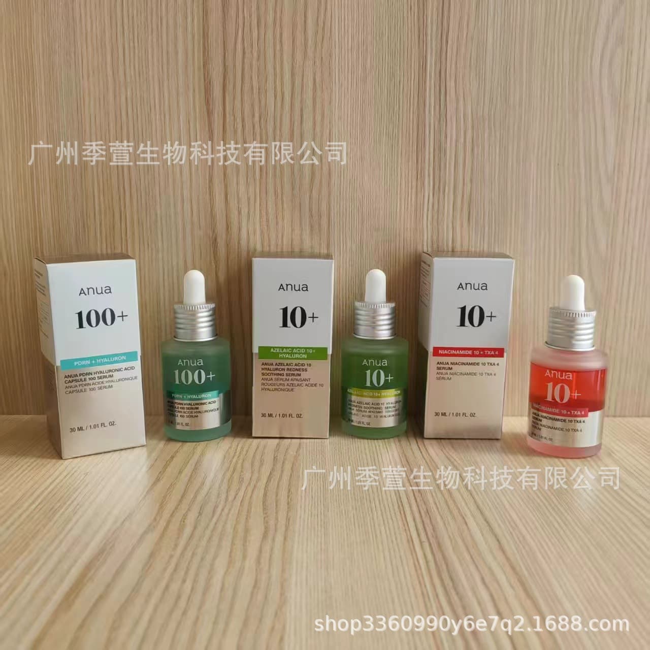 Serum contains niacin, toner, essence, cleansing milk, 30 ml 4