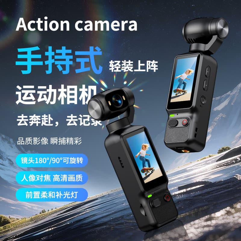 Handheld camera, recorder 1