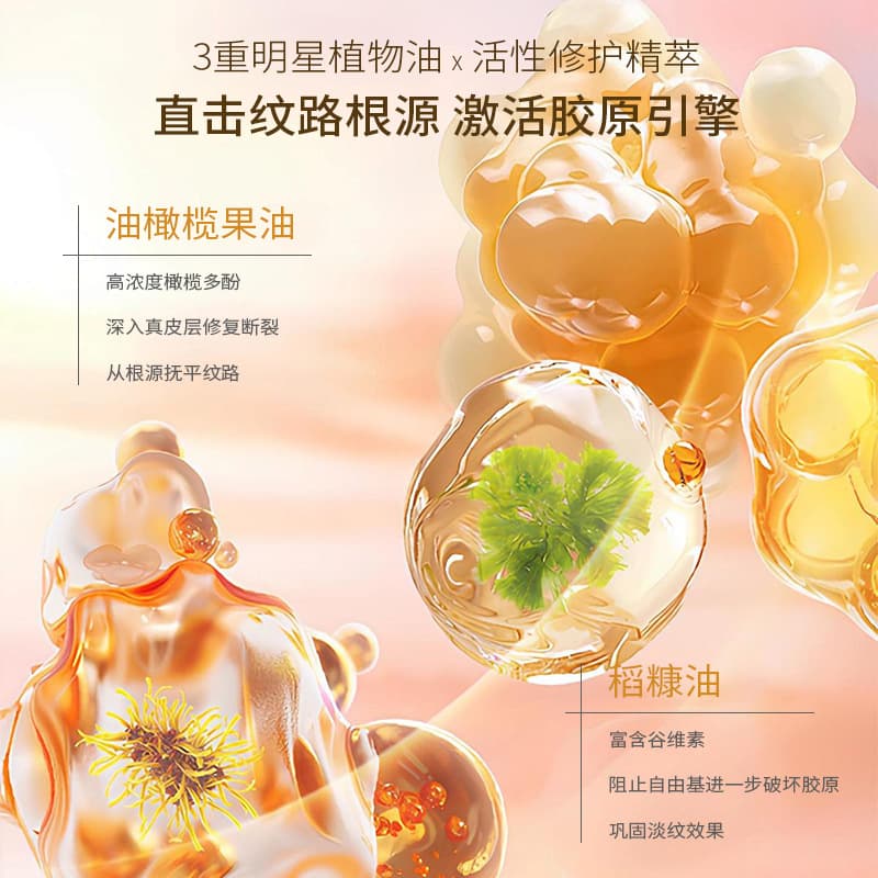 Cosmetic essential oil for skin care, postpartum medical massage oil, for beauty salons 3