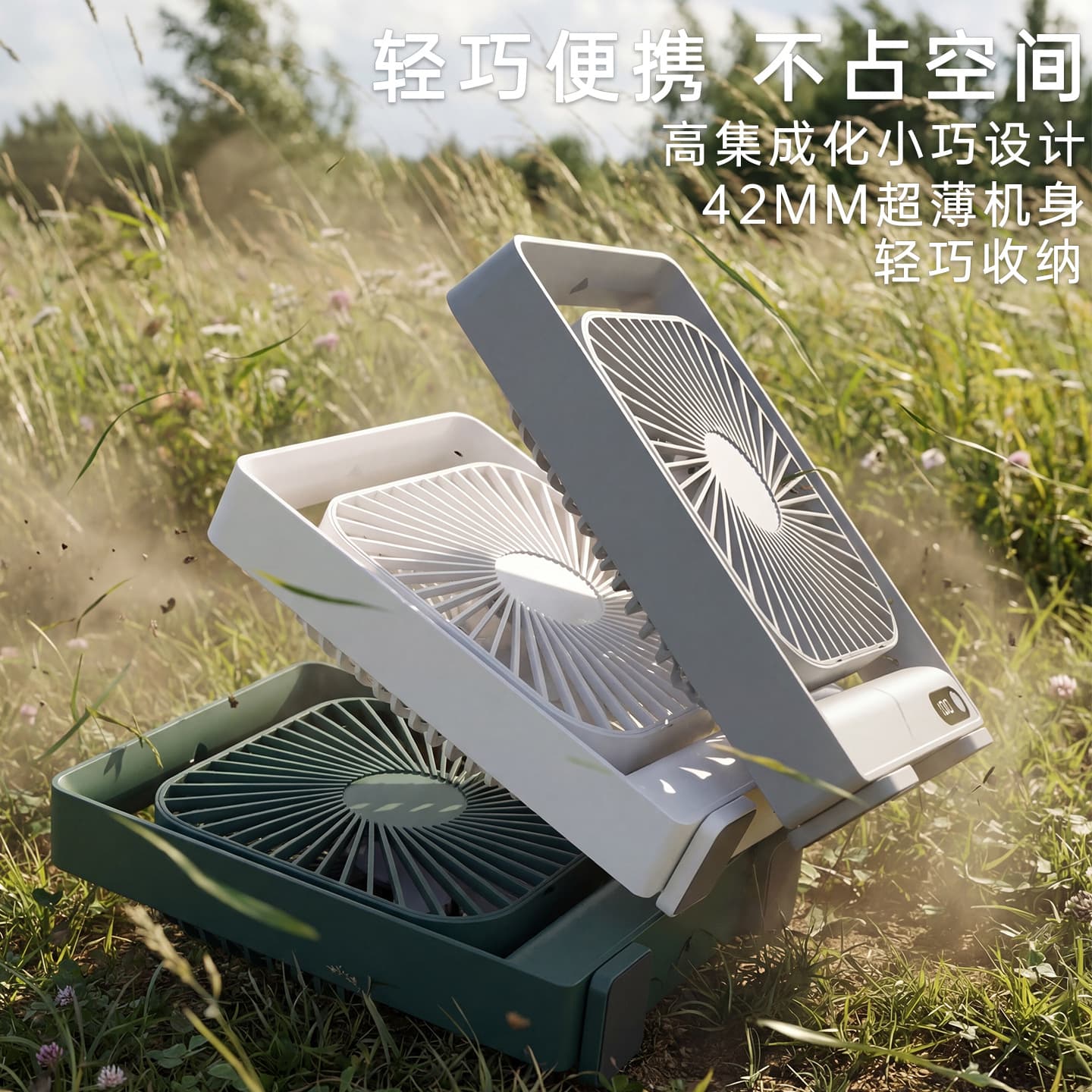 New refrigeration fan ultra-quiet usb electric fan household small fan rechargeable desktop ultra-long endurance fan 3