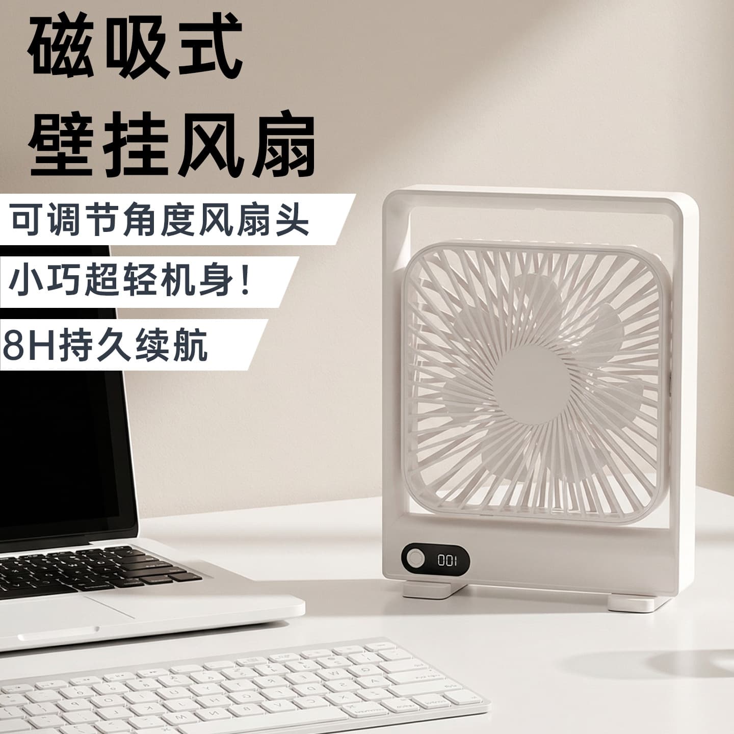 New refrigeration fan ultra-quiet usb electric fan household small fan rechargeable desktop ultra-long endurance fan 4