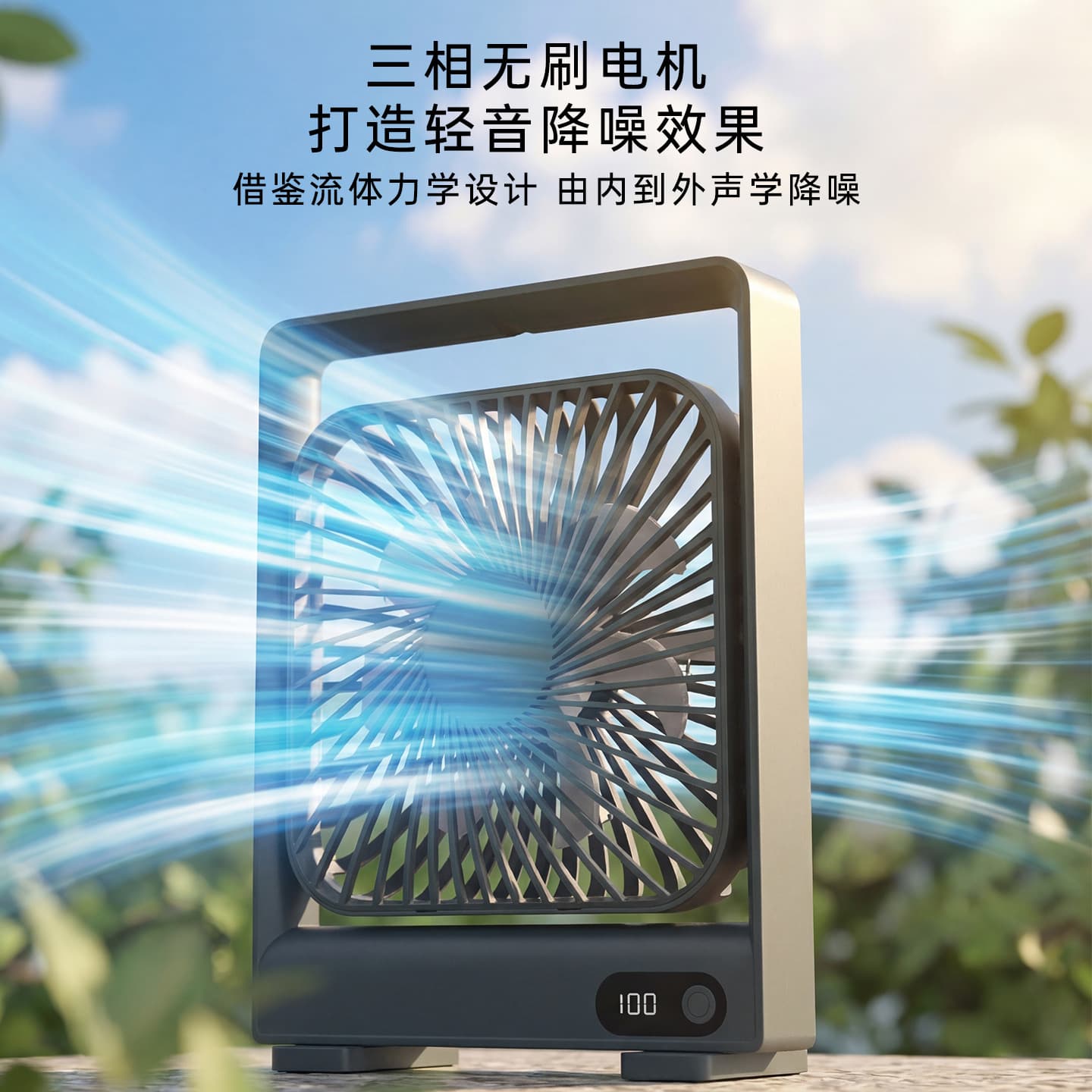 New refrigeration fan ultra-quiet usb electric fan household small fan rechargeable desktop ultra-long endurance fan 1