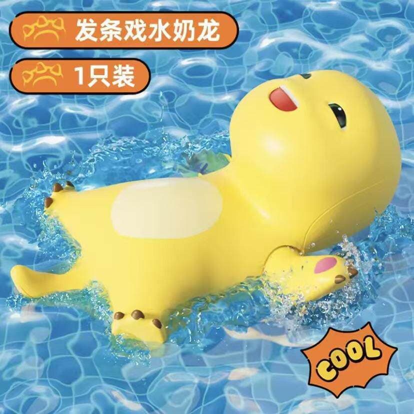 Baby hygiene product for bath, children's cartoon cute summer toy play in water for boys and girls, 3 years 3