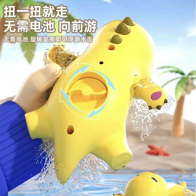 Baby hygiene product for bath, children's cartoon cute summer toy play in water for boys and girls, 3 years 4