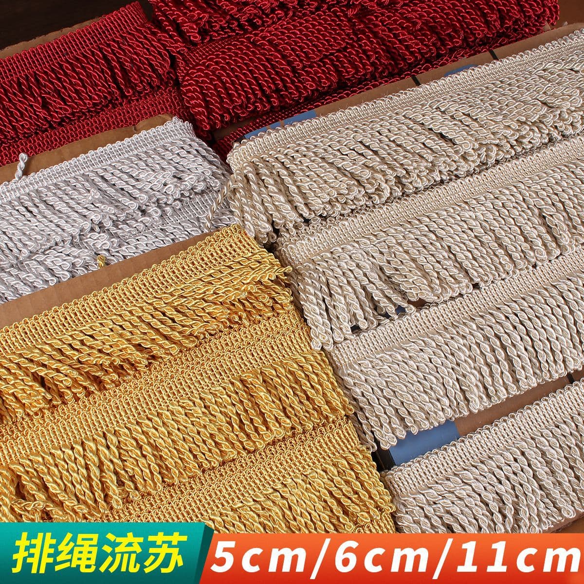 Tassel lace curtain twisted row sofa edge 11cm row tassel beach umbrella edge decorative rope row hanging tassel wide lace 1