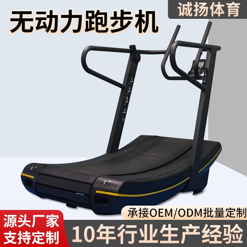 Treadmill without power Commercial household plug-in magnetic control multi-speed nylon aluminum belt gym equipment without resistance 2