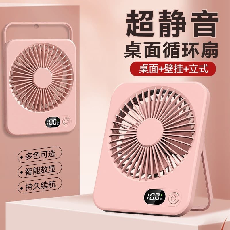 Ultra thin handheld table air fan, Birthday gift 2