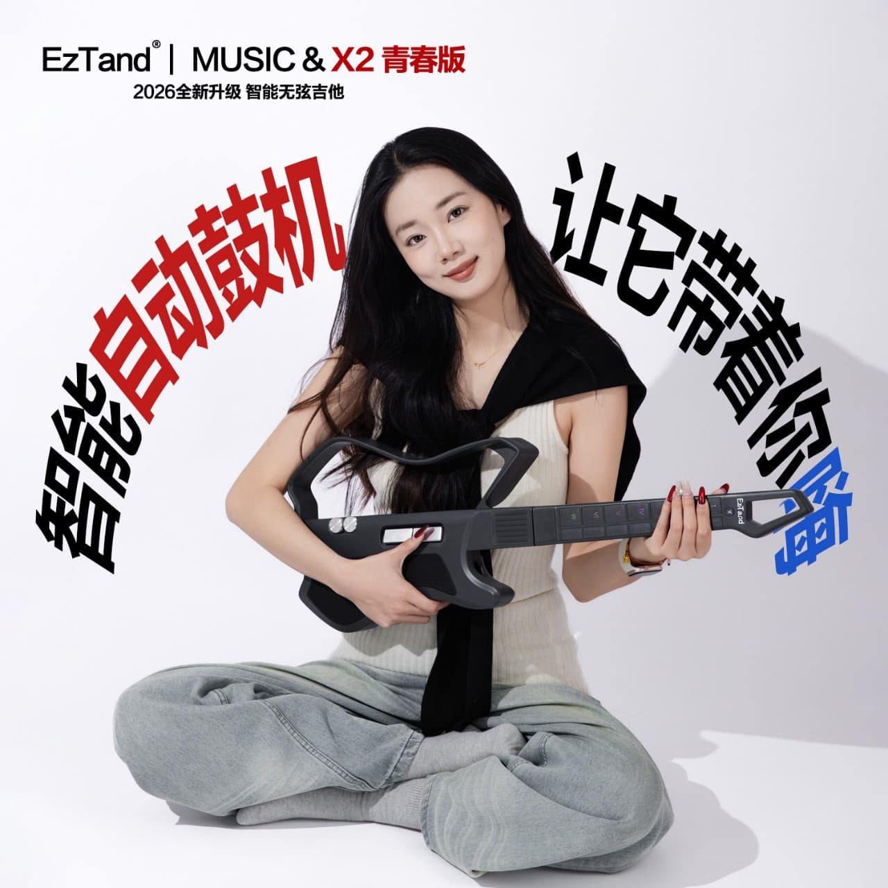 EzTand Yidan X2 [New Upgrade] Future Guitar Stringless Guitar Accompaniment Smart Automatic Electric Guitar 3