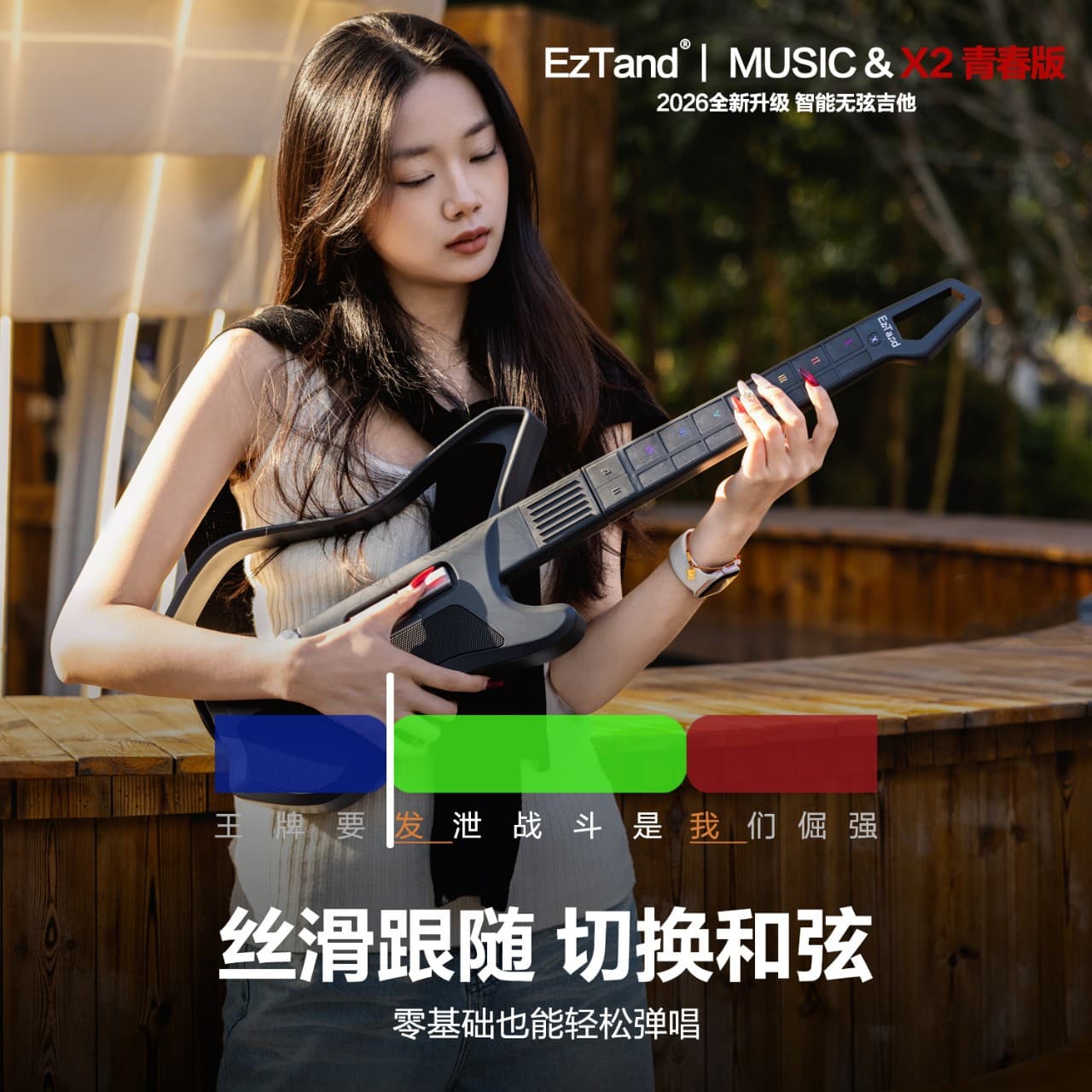 EzTand Yidan X2 [New Upgrade] Future Guitar Stringless Guitar Accompaniment Smart Automatic Electric Guitar 4