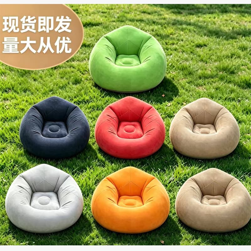 Inflatable travel foldable spherical sofa, new collection