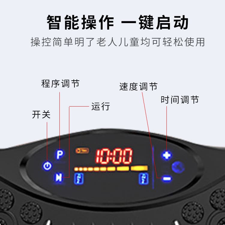 Cross-border fat removal machine, home shaking machine, whole body vibration, abdominal fat removal, fitness equipment, sports outdoor lazy body shaping machine 2