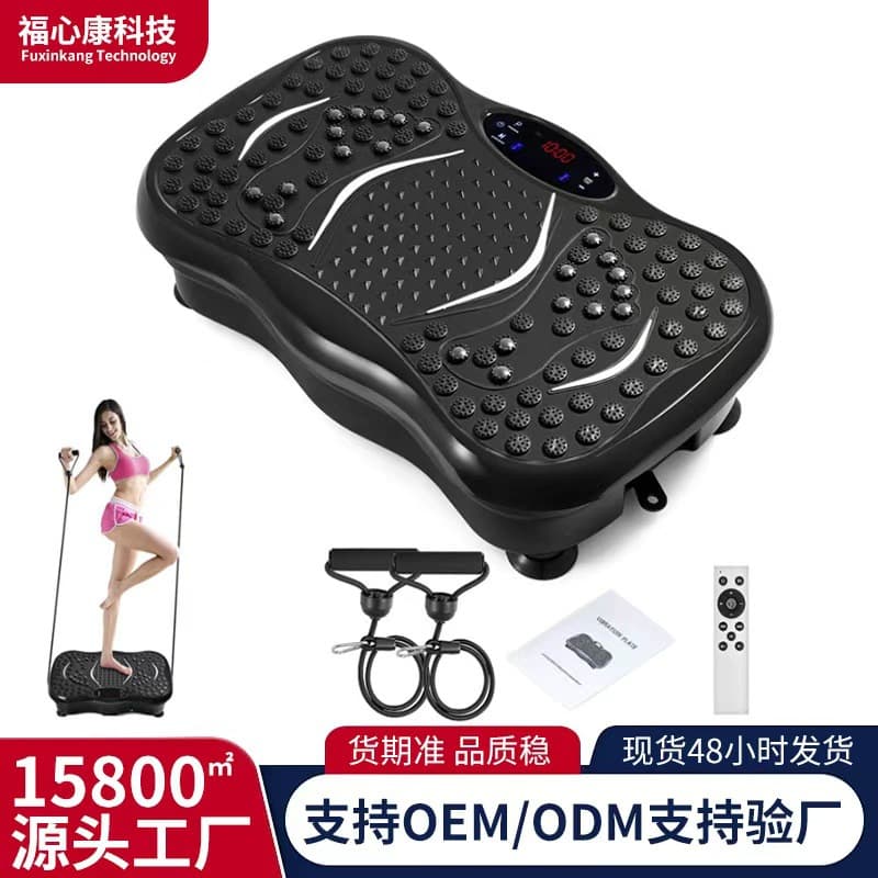 Cross-border fat removal machine, home shaking machine, whole body vibration, abdominal fat removal, fitness equipment, sports outdoor lazy body shaping machine 1