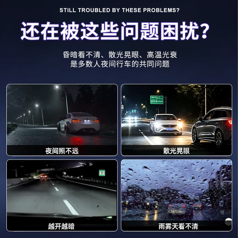 Car headlight fanless super bright direct plug modified headlight copper tube heat dissipation H4 far and near integrated car headlight 2