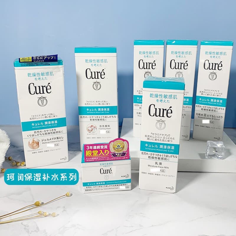 Japanese cream, lotion, moisturizing nutritious cleansing milk for sensitive skin 3