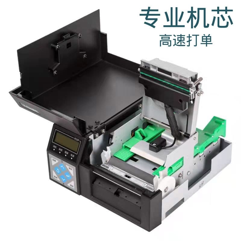 Hanin R42P High-Speed Express Thermal Label Printer 3