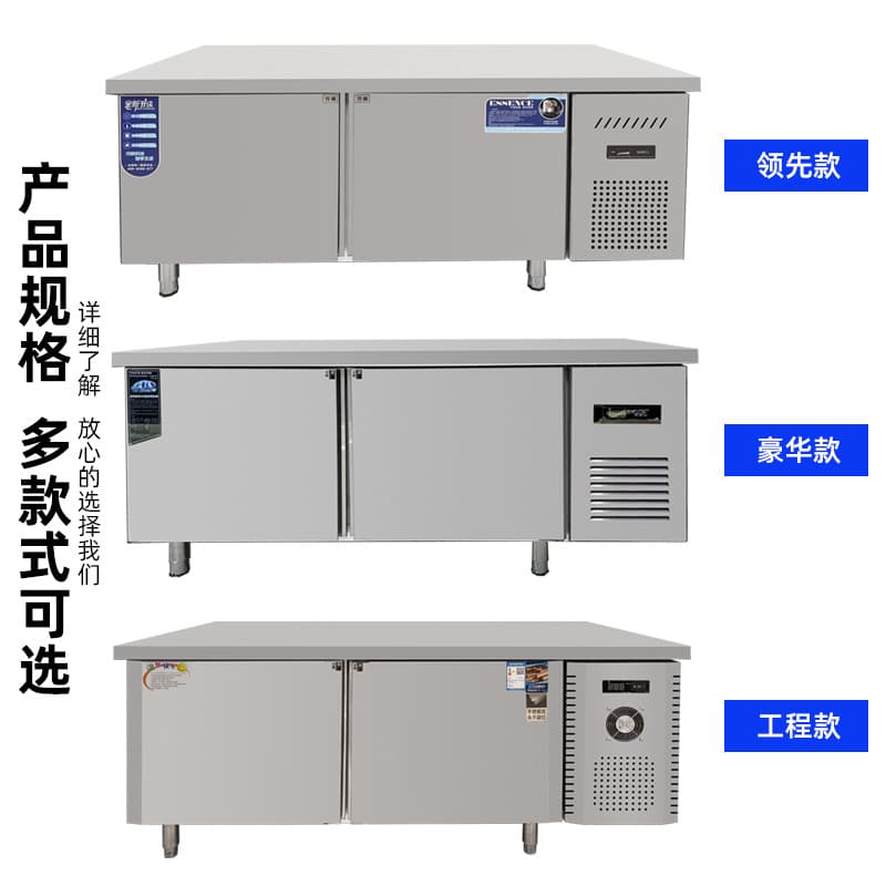 Stainless Steel Preservation Workbench Refrigerated Freezer Dual Temperature Freezer Flat Freezer Milk Tea Shop Food Preservation Workbench 2