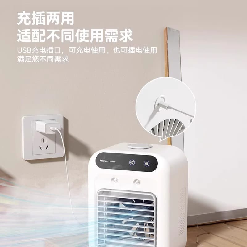 Car portable mobile small air conditioner spray fan office desktop usb charging small air cooler dormitory 2