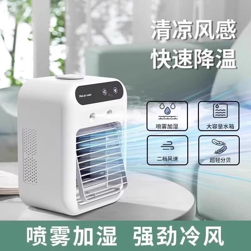 Car portable mobile small air conditioner spray fan office desktop usb charging small air cooler dormitory 5