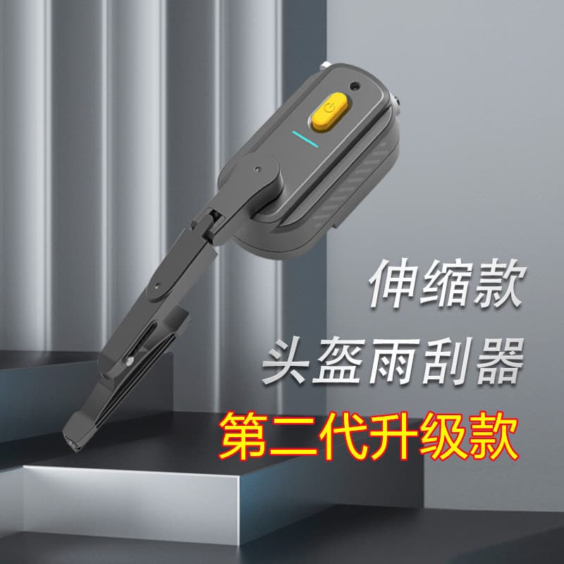 Electric half helmet charging, waterproof equipment for cycling 1