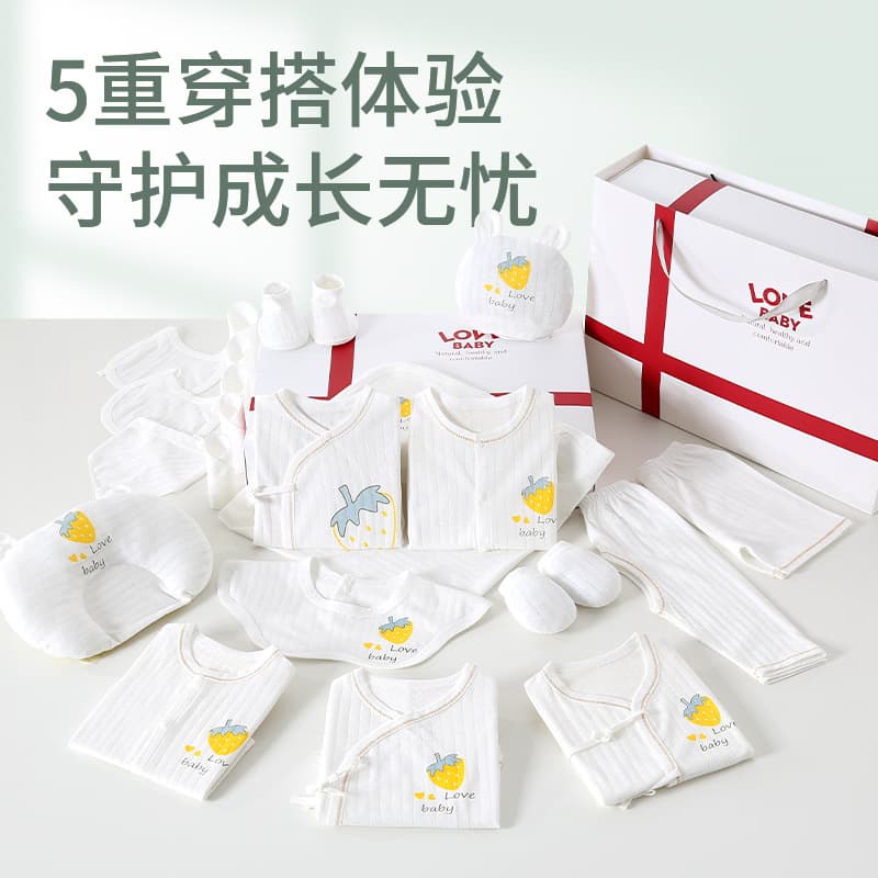 Children's overall for new born, summer gift box, thin high-end set, Birthday gift 4