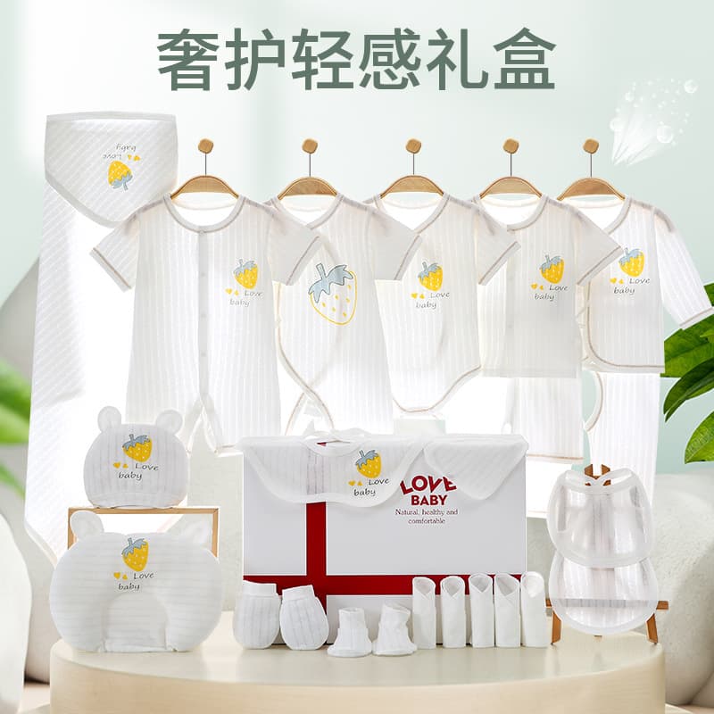 Children's overall for new born, summer gift box, thin high-end set, Birthday gift