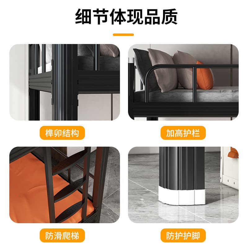 Steel upper and lower bed school dormitory apartment double-story profile bed construction site workers high and low iron rack bed upper and lower bunk bed 4