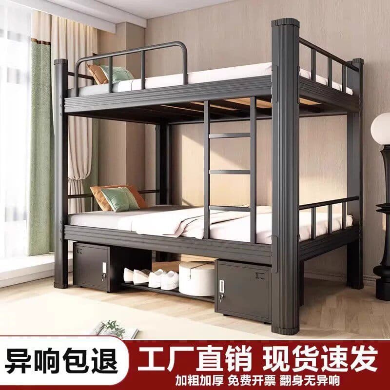 Steel upper and lower bed school dormitory apartment double-story profile bed construction site workers high and low iron rack bed upper and lower bunk bed 1