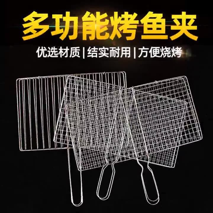 Outdoor portable stainless steel barbecue net grilled fish net grilled fish clip barbecue vegetable net barbecue supplies camping picnic stall 2