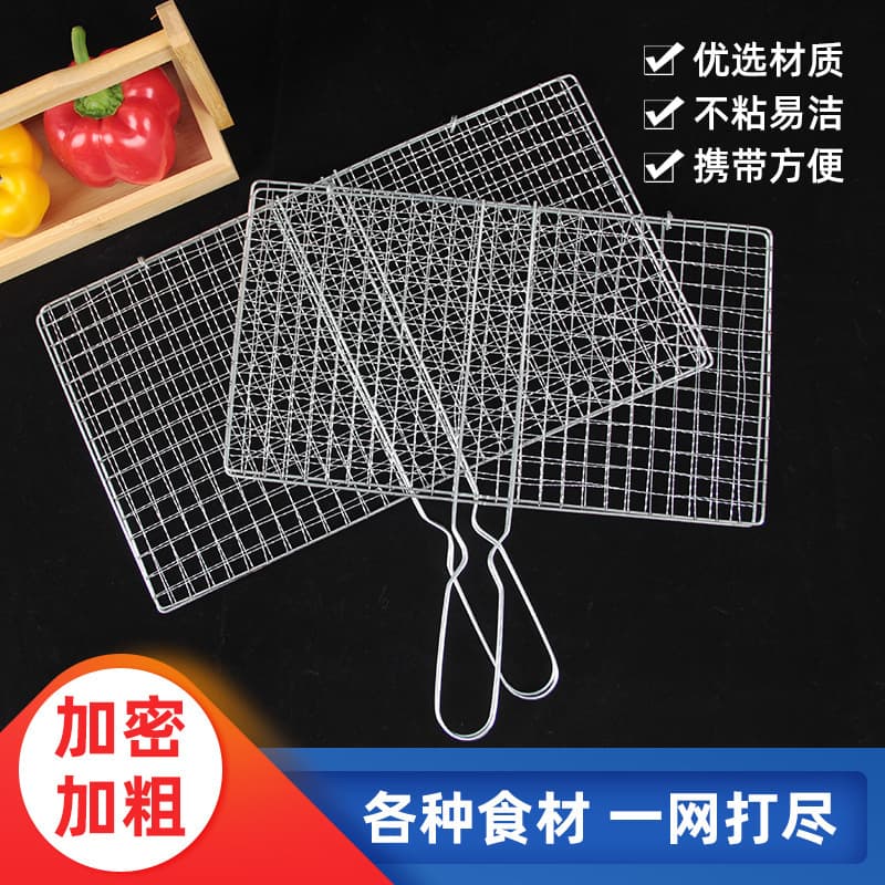 Outdoor portable stainless steel barbecue net grilled fish net grilled fish clip barbecue vegetable net barbecue supplies camping picnic stall 3