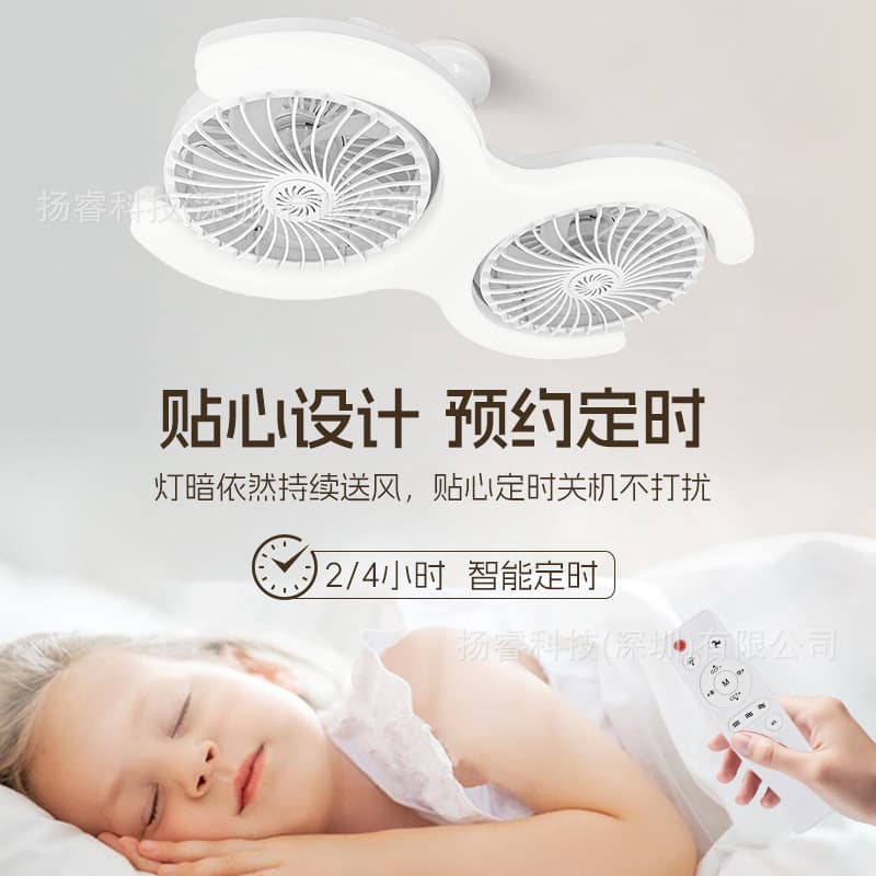 (Cross-border trading), double row big air fan for bedroom, new collection 4