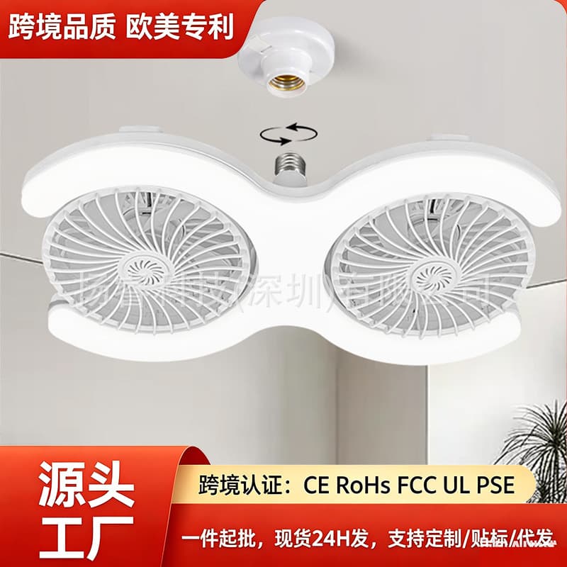 (Cross-border trading), double row big air fan for bedroom, new collection 1