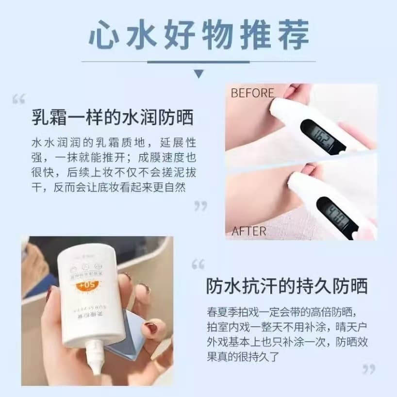 Refreshing sun protection cream for face for men and women, new version, UF-protection 3